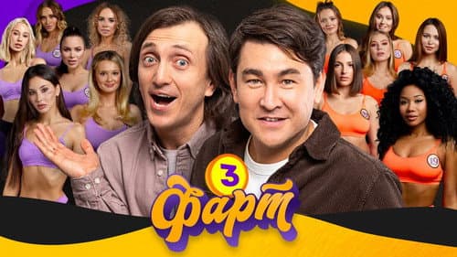Episode 3