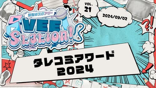 Episode 21