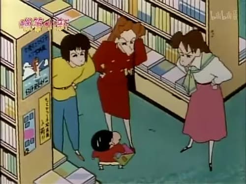 Episode 386