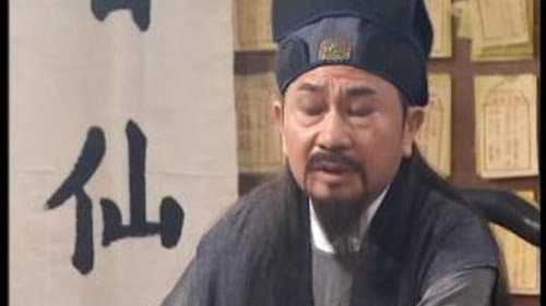 Episode 16