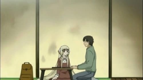Chii Finds