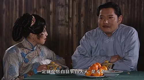 Episode 11