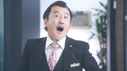 Let Me Marry Your Son!