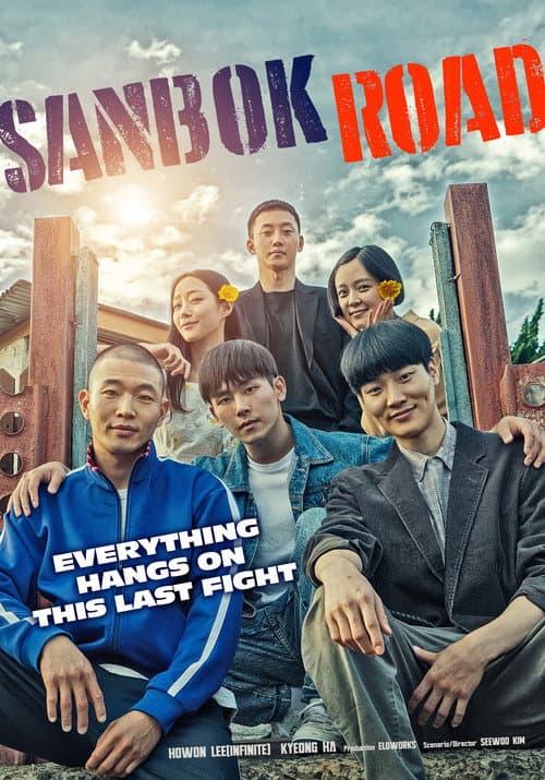 Sanbok Road
