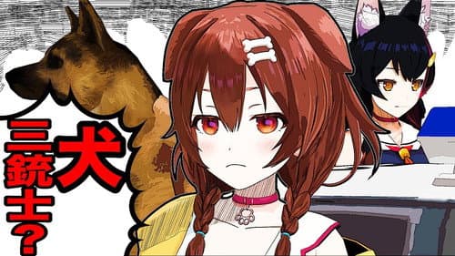 The Three Musketeers of Dogs are here