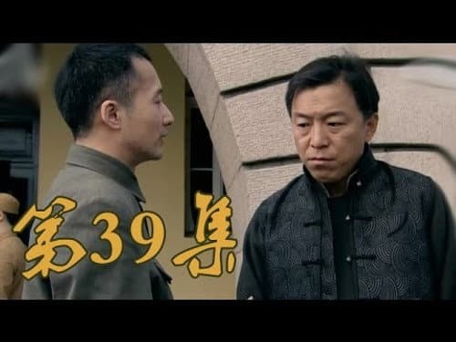 Episode 39