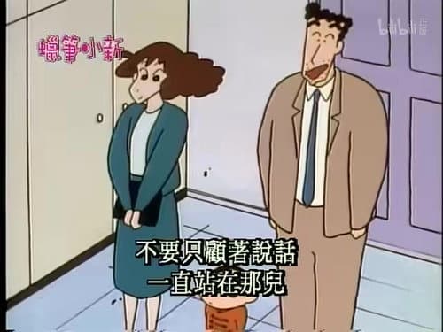 Episode 245