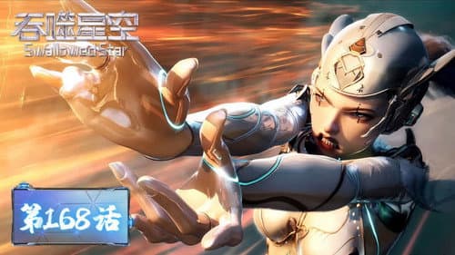 Episode 168