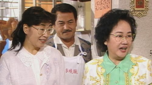 Episode 114