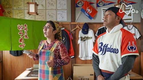 Episode 86