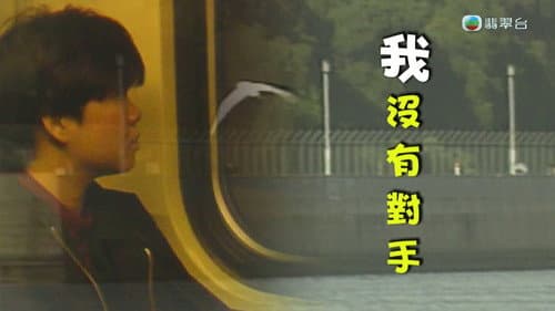 Episode 285