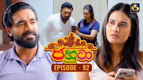 Episode 92