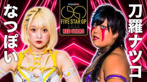 Stardom 5★STAR Grand Prix 2023 ~ Day 12