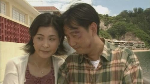 Episode 48