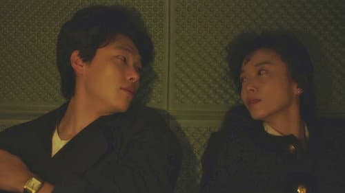 Forbidden Feelings