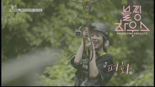 (BLACKPINK HOUSE)’ EP.5-4