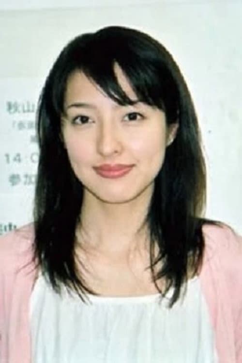 Eri Sakurai