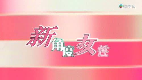 Episode 292