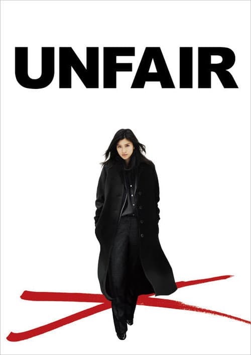 Unfair Collection