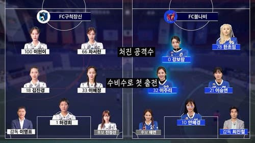 Episode 180