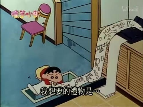 Episode 330