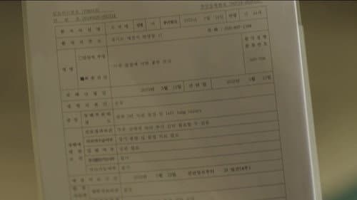 Episode 22
