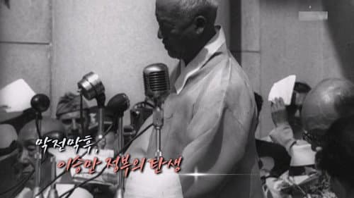 Episode 259