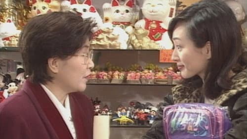 Episode 163
