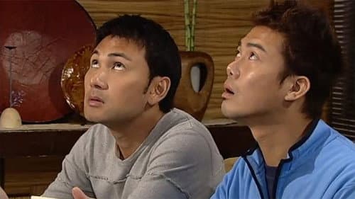 Episode 138