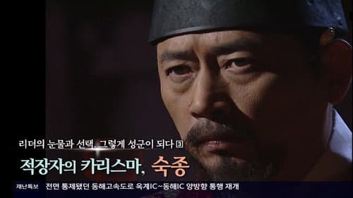 Episode 350