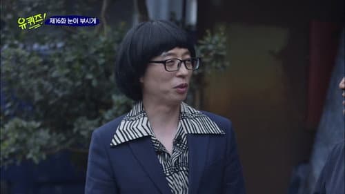 Episode 16