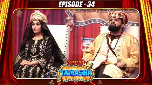 Episode 34