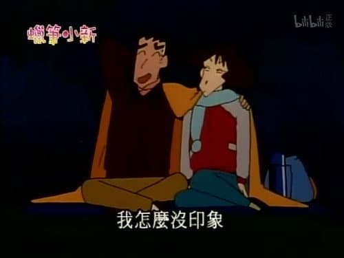 Episode 380