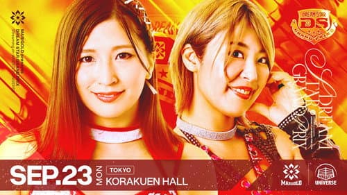 Marigold DREAM✴︎STAR Grand Prix 2024 ~ Day 7