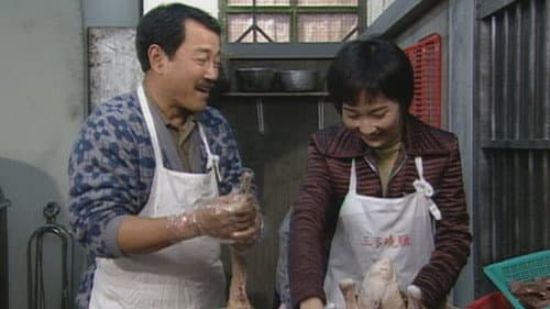 Episode 202