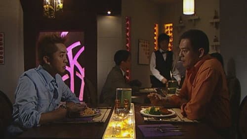 Episode 337