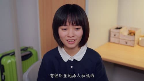 Episode 20