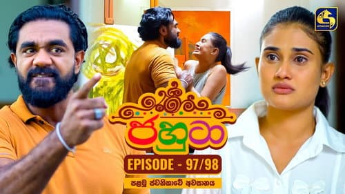 Episode 97/Episode 98