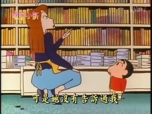 Episode 64