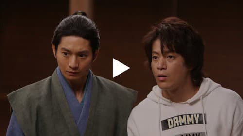 High School Student to the Sengoku
