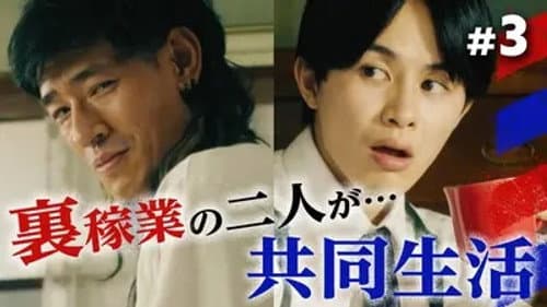 Episode 3