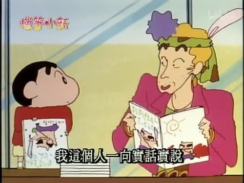 Episode 134