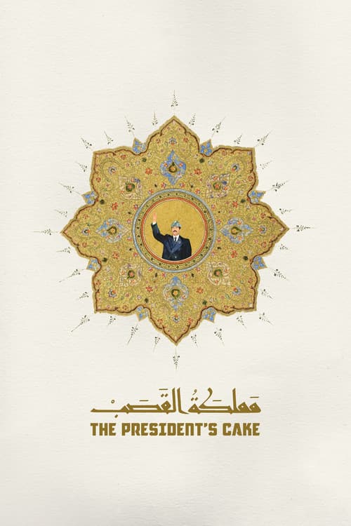 The President's Cake
