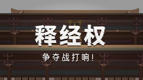 Episode 32