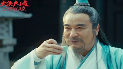 Episode 20