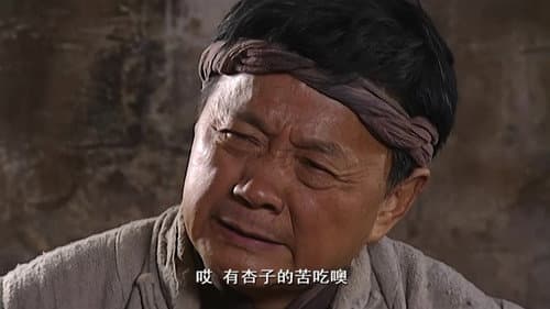 Episode 16
