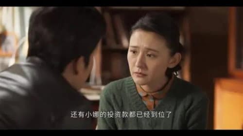 Episode 32