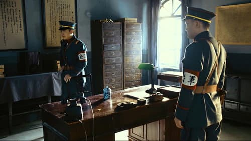 Episode 19