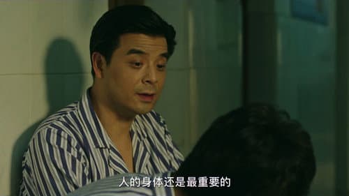Episode 34