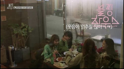 (BLACKPINK HOUSE)’ EP.7-5